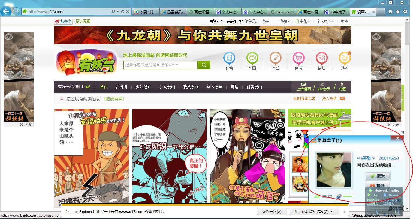 互聯網廣告新規出臺，哪些行業將會受到重大影響？