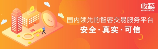 收稻亮相上海教育產業創新與發展峰會，智客交易服務模式備受關注 圖3