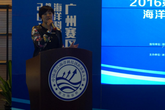 廣州賽區(qū)組委會代表致辭