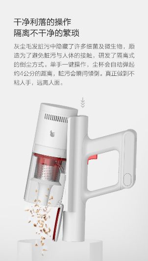 羅永浩第四次帶貨直播，順造手持無線吸塵器Z11 Pro實力出鏡 圖3