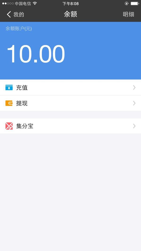 支付賬戶實名制來了！別慌，你需要了解的事情都在這里4