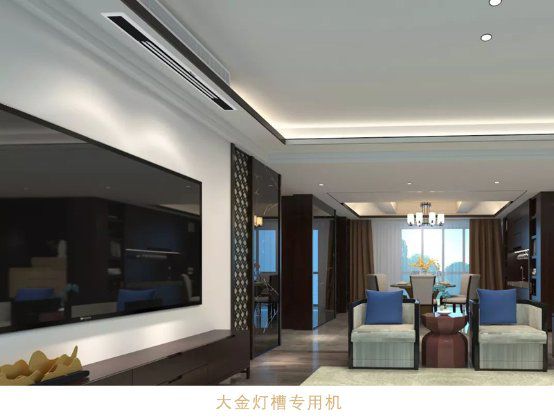 大金空調(diào)7天局改換新服務(wù)，呵護(hù)你的每個(gè)瞬間 圖5