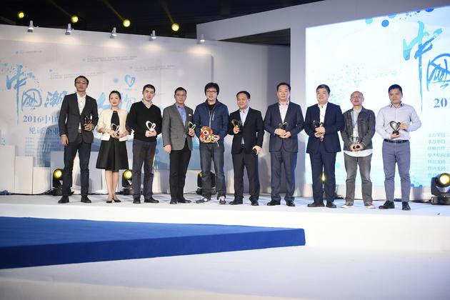 2016中國潮流人物評選結(jié)果公布 10位企業(yè)家榮登榜單