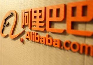 國(guó)家工商總局聯(lián)手阿里巴巴試點(diǎn)電商長(zhǎng)效扶貧