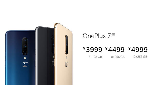 圖:一加7 Pro售價(jià)3999元起