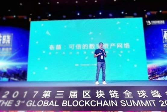 零壹積木CEO楊帆：真正適合區(qū)塊鏈發(fā)展的土壤是全球證券交易市場(chǎng) 圖2