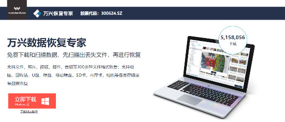 萬興科技“回師中國”戰略落地 海外明星產品悉數進軍國內市場 圖3