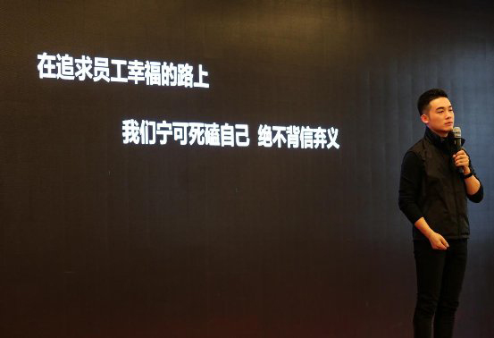 維正董事長(zhǎng)夏華標(biāo)：寧可向西而死 絕不東歸求生 圖2