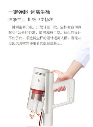 一次斬獲兩個(gè)紅點(diǎn)獎(jiǎng) 順造吸塵器魅力何在 圖4