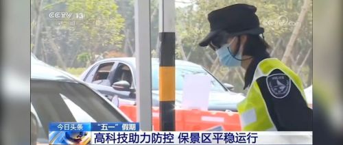 Rokid連續(xù)三年入選杭州準獨角獸榜單 圖2