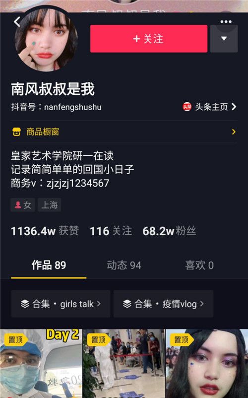 抖音“百萬(wàn)開(kāi)麥”2.0火熱進(jìn)行中 創(chuàng)作者學(xué)院助力新人主播走上躥紅之路