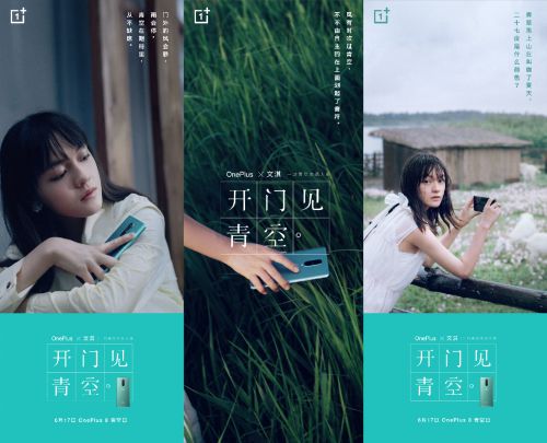 618大促優惠來襲 ，一加 8 系列高顏值旗艦不可錯過 圖2