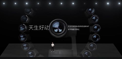 八爪魚教育的年度“超級新品”終于正式登場 圖5