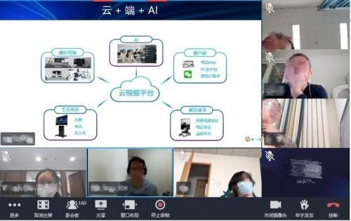 首信政務(wù)云辦公平臺——指尖觸達，安全協(xié)同 圖4