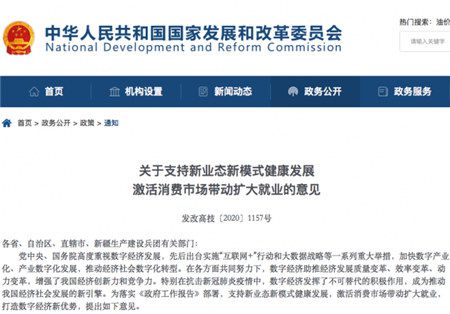 芬香社交電商響應(yīng)國(guó)家新政策，鼓勵(lì)副業(yè)創(chuàng)新