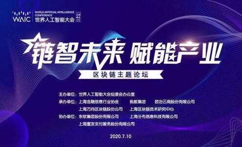 2020世界人工智能大會即將開啟 聯(lián)通約你云端相聚 圖6