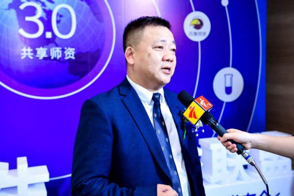 共享師資創始人程善道在發布會現場接受媒體采訪
