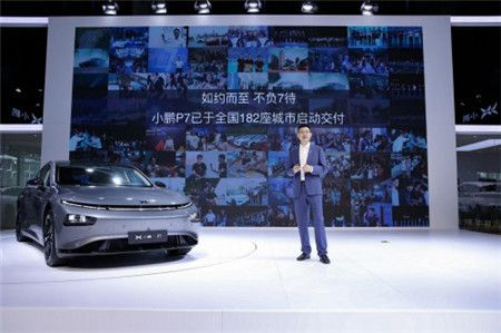 “更懂中國的智能汽車”，研發(fā)為王的小鵬提交IPO招股書 圖6