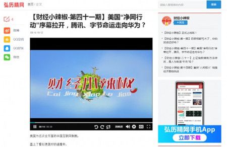弘歷精網(wǎng)app輕松學(xué)投資 投資理財(cái)保障先行 圖2