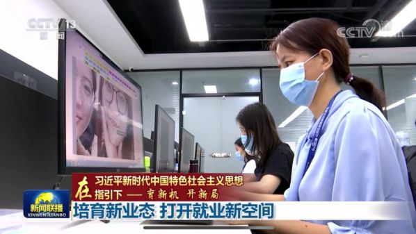 人工智能創造新崗位，數據標注師成“AI育嬰師” 圖3