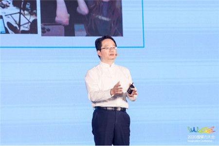 2020想象力大會(huì)：站在數(shù)字時(shí)代新風(fēng)口，探索價(jià)值新增長 圖4
