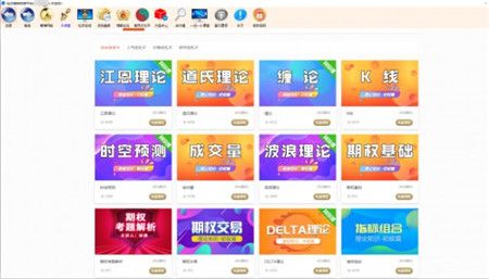 弘歷精網(wǎng)app輕松學(xué)投資 投資理財(cái)保障先行 圖4