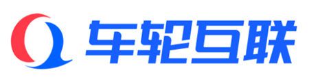 車輪互聯深耕車服務市場，產品+服務雙管齊下