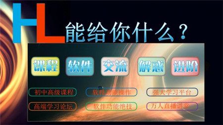 弘歷精網(wǎng)app輕松學(xué)投資 投資理財(cái)保障先行 圖3