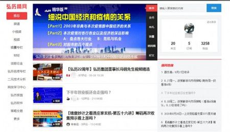 弘歷精網(wǎng)app輕松學投資 投資理財保障先行
