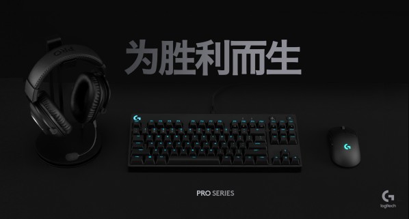 強(qiáng)音致強(qiáng)者,無線不設(shè)限 全新職業(yè)級羅技G PRO X無線游戲耳機(jī)麥克風(fēng)震撼上市 圖7