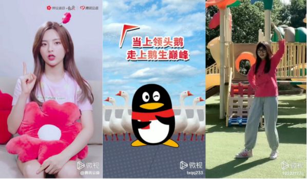 用短視頻傳遞正能量 騰訊微視發(fā)起99公益日“一塊做好事”挑戰(zhàn)賽 圖2