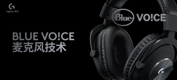 強(qiáng)音致強(qiáng)者,無線不設(shè)限 全新職業(yè)級羅技G PRO X無線游戲耳機(jī)麥克風(fēng)震撼上市 圖4