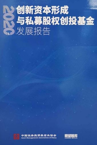 金融壹賬通分別入選區塊鏈和投資行業重磅報告 圖2