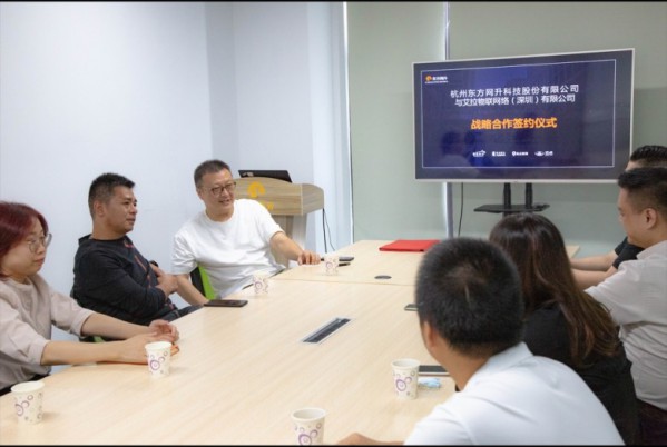 Ayla艾拉物聯與東方網升達成戰略合作，加速全國酒店智能化轉型