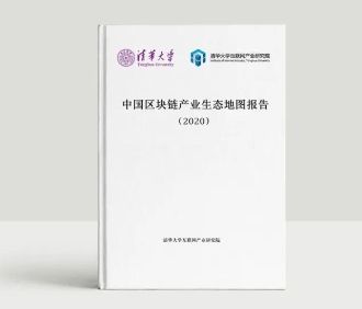 金融壹賬通分別入選區(qū)塊鏈和投資行業(yè)重磅報(bào)告