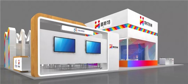 第三屆數(shù)字中國建設(shè)峰會|“5G人才建設(shè)”主題展廳亮點(diǎn)來了！