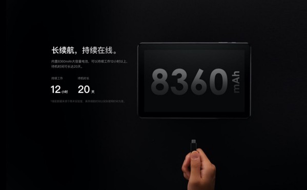 為專業而生 商米推出M2 MAX商用型平板電腦 圖3