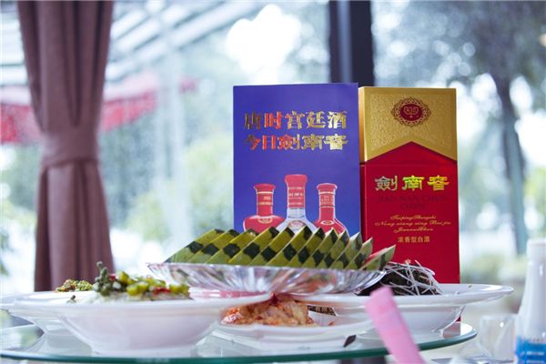 2020雙十一酒水品牌銷量喜人，劍南春多平臺獲佳績 圖3
