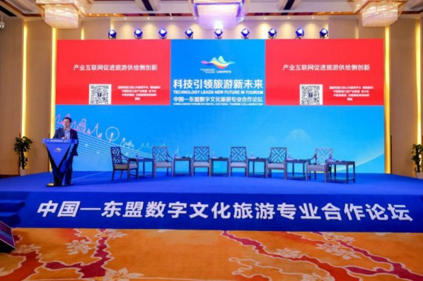 蔣駿先生發(fā)表主旨演講