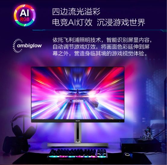 達人說丨顯示器自帶流光溢彩燈效，玩游戲究竟有多帶感 圖2