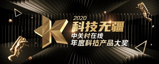 ZOL年度科技產品大獎出爐，AGON愛攻斬獲兩項大獎