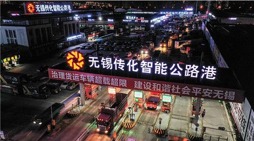 制造業供應鏈數字化轉型，傳化智聯助力撬動B2B供應鏈 圖3