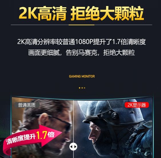 240Hz！易美遜虎天翼Ⅱ新曲面電競(jìng)顯示器用過(guò)再也回不去！圖4
