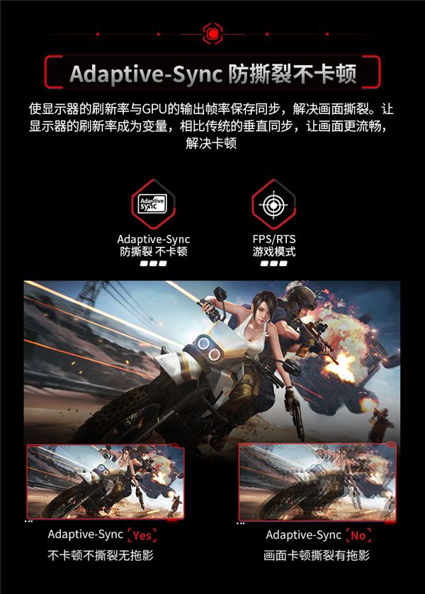 240Hz！易美遜虎天翼Ⅱ新曲面電競(jìng)顯示器用過(guò)再也回不去！圖3