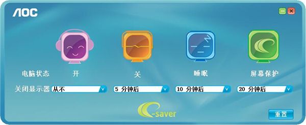 AOC E2系列商用顯示器力促企業(yè)實現(xiàn)開源節(jié)流，降本增效！ 圖3