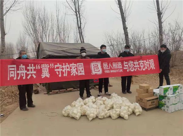 武邑縣“邑人制造”為“村莊衛士”送溫暖 圖2