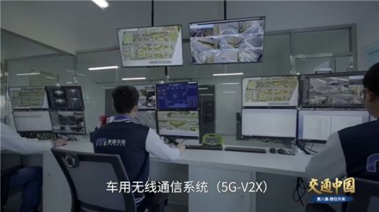 全國僅121個(gè)！千方科技5G-V2X研發(fā)入選工信部示范項(xiàng)目名單 圖3