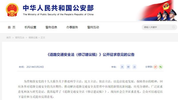 要上路 ，先“考證” 千方科技“駕校”已就位