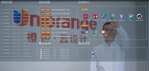 工業(yè)設(shè)計模式新變革：互聯(lián)網(wǎng)設(shè)計為中國創(chuàng)新注入新動能 圖3