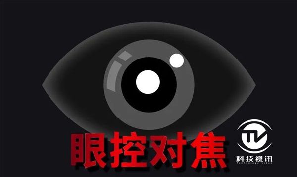 佳能EOS R3開發信息公布！針對高速拍攝場景實現重大突破 圖3